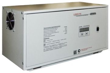 Стабилизатор напряжения Lider PS7500SQ-PRO-40
