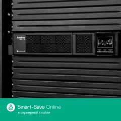 Systeme Electric SRTSE1500RTXLI
