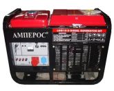Дизельный генератор LDG 12-3 E