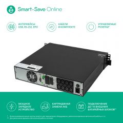 Systeme Electric SRTSE1000RTXLI