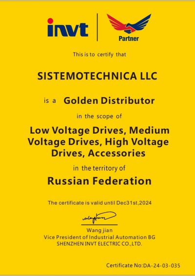 Sistemotechnica LLC