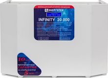 Стабилизатор напряжения Энерготех INFINITY 20000
